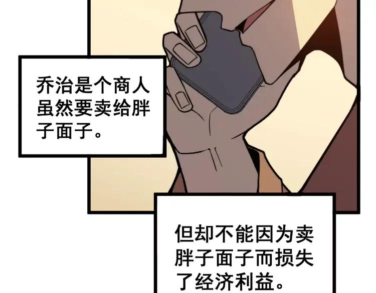 第249话 电话治病119