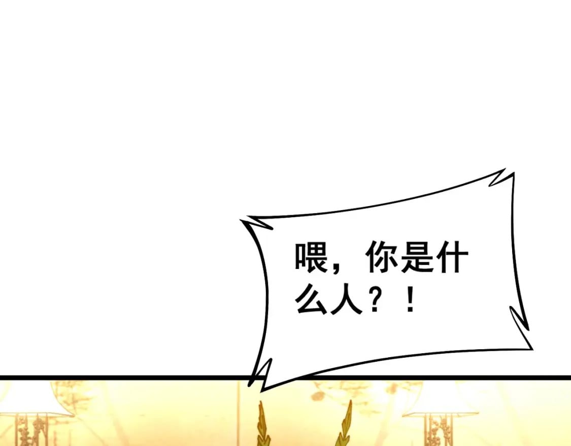 第432话 吃香喝辣58