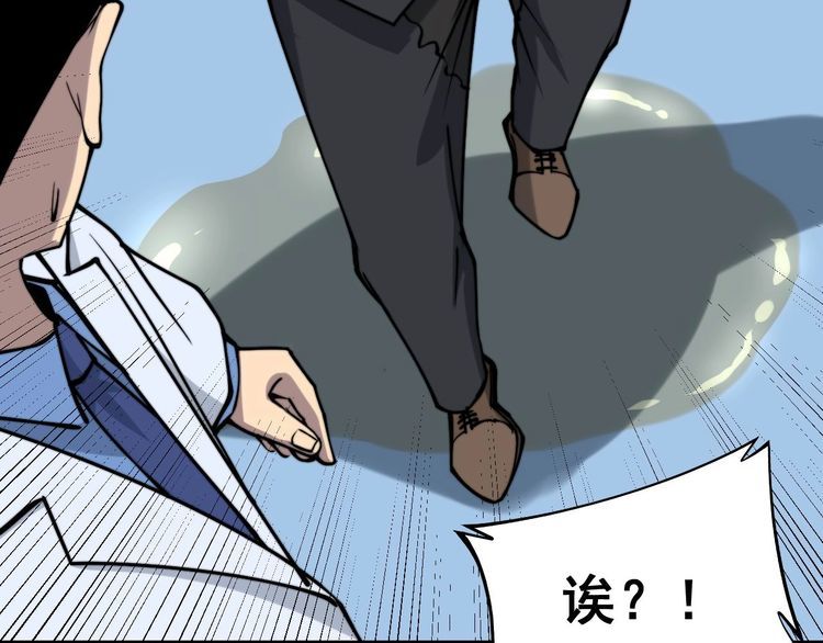 第233话 泪流满面45