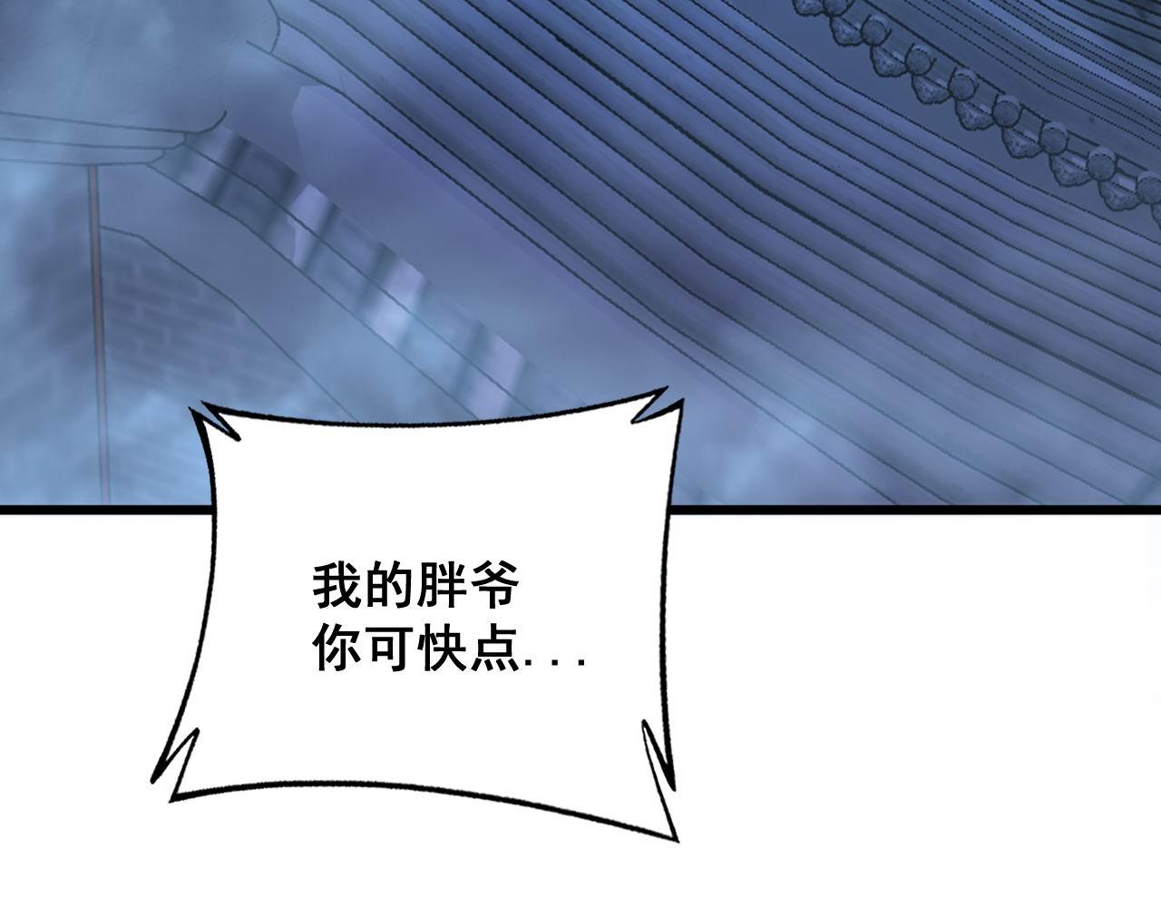 第320话 麻醉枪18