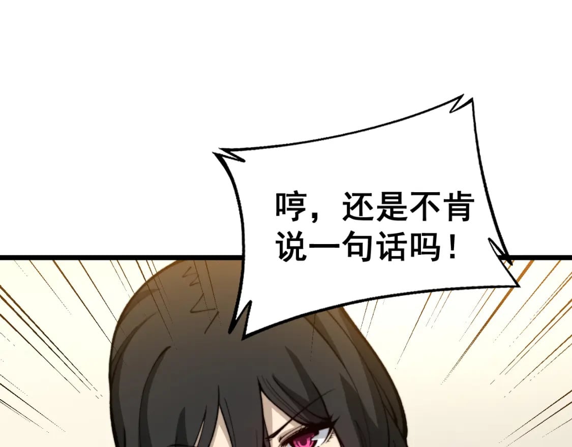 第435话 奉陪到底29