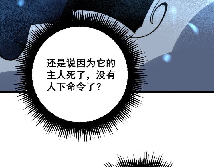 第165话 铁甲武士59