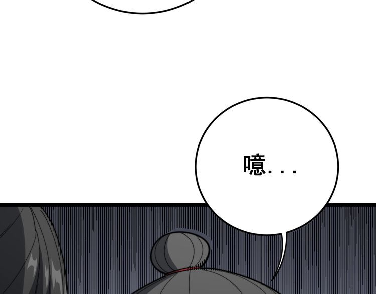 第135话 彻底结束53