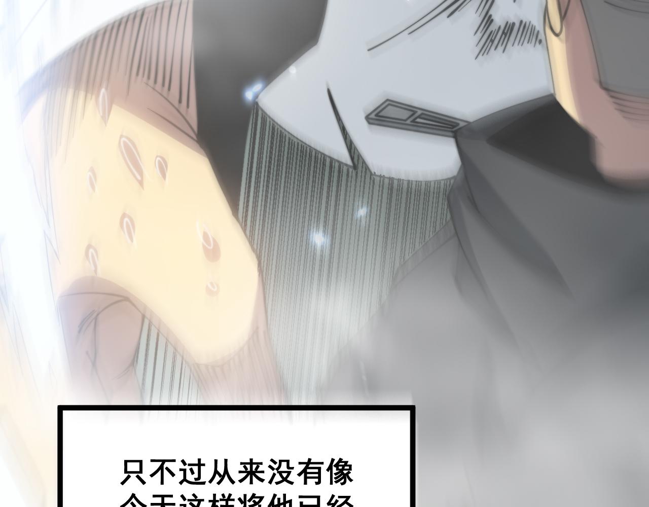 第313话 阴煞之气145