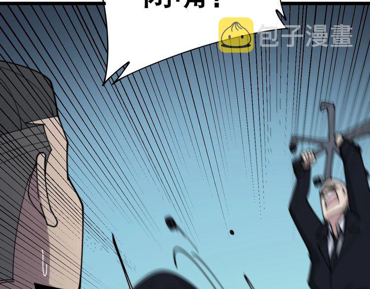 第202话 你们都有病162