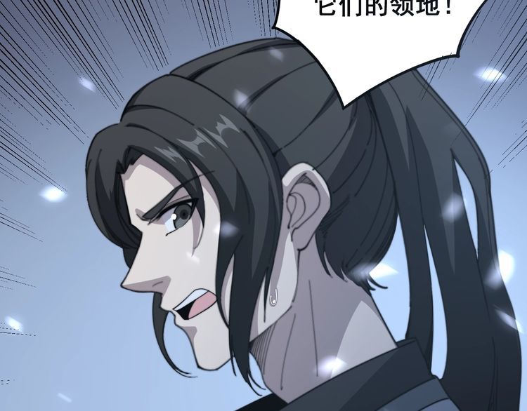第124话 贼眉鼠眼163