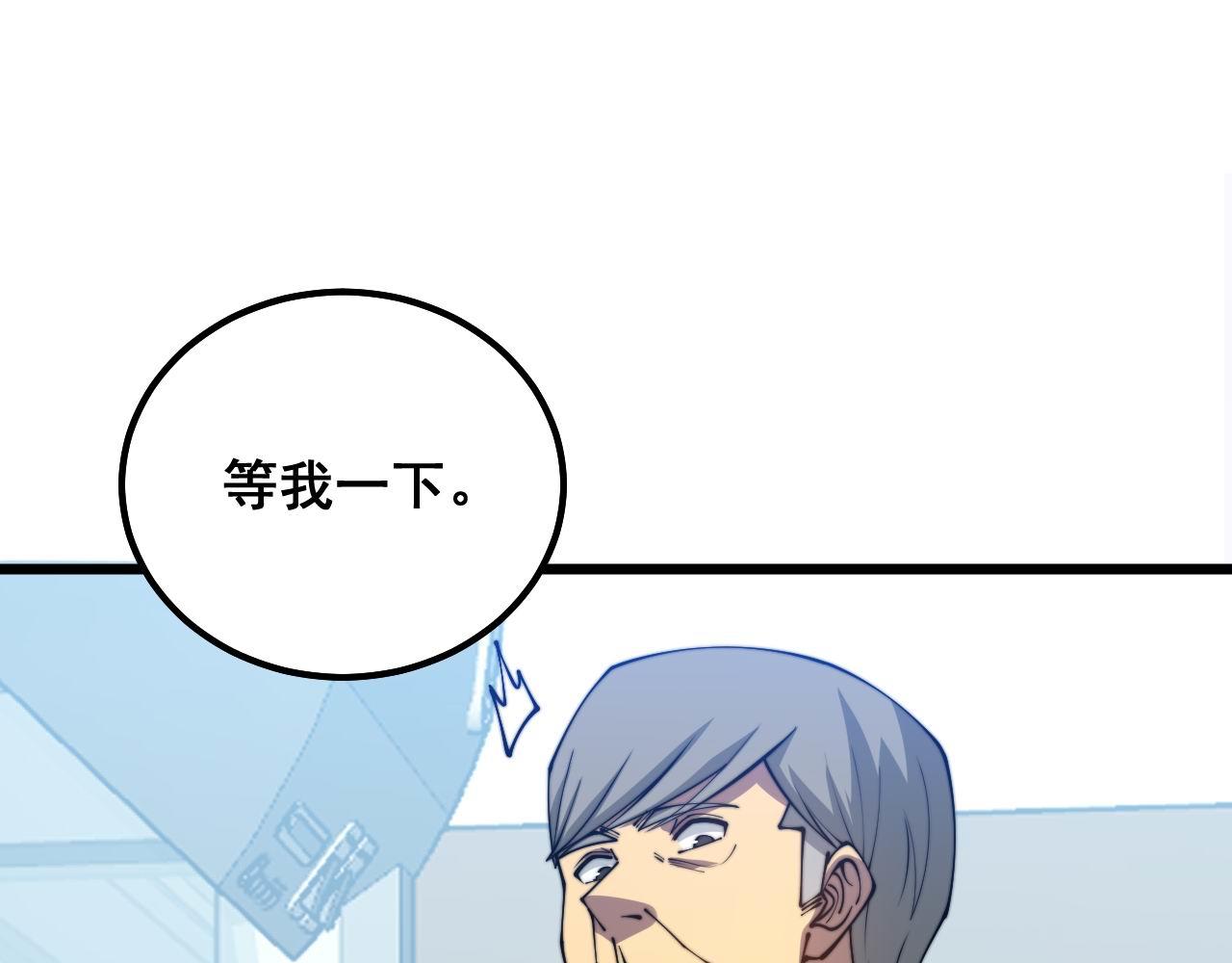 第318话 大宝刀62