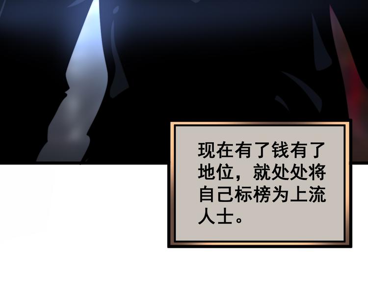 第155话 狗名字152