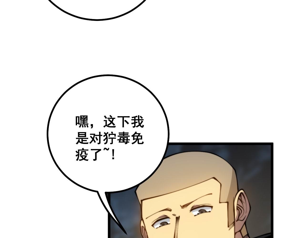 第304话 假发62