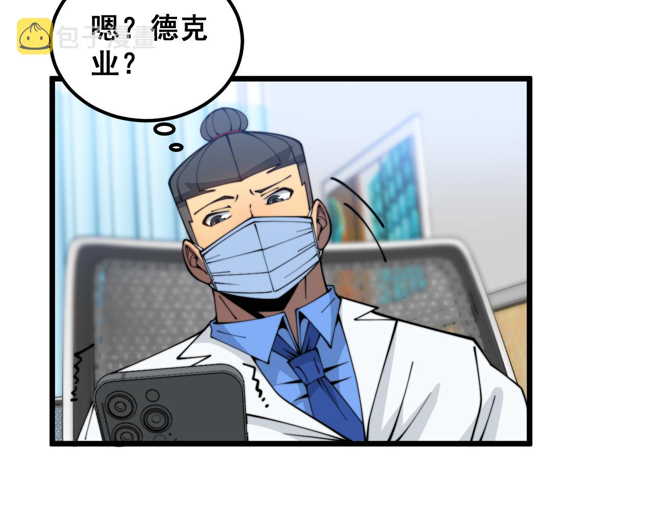 第380话 全家游88