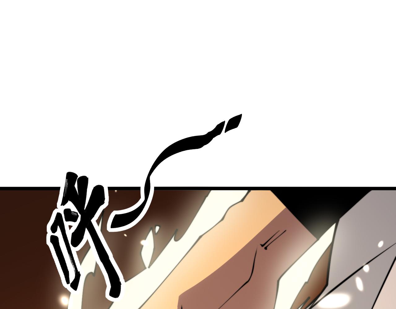 第314话 轩辕老爷子69