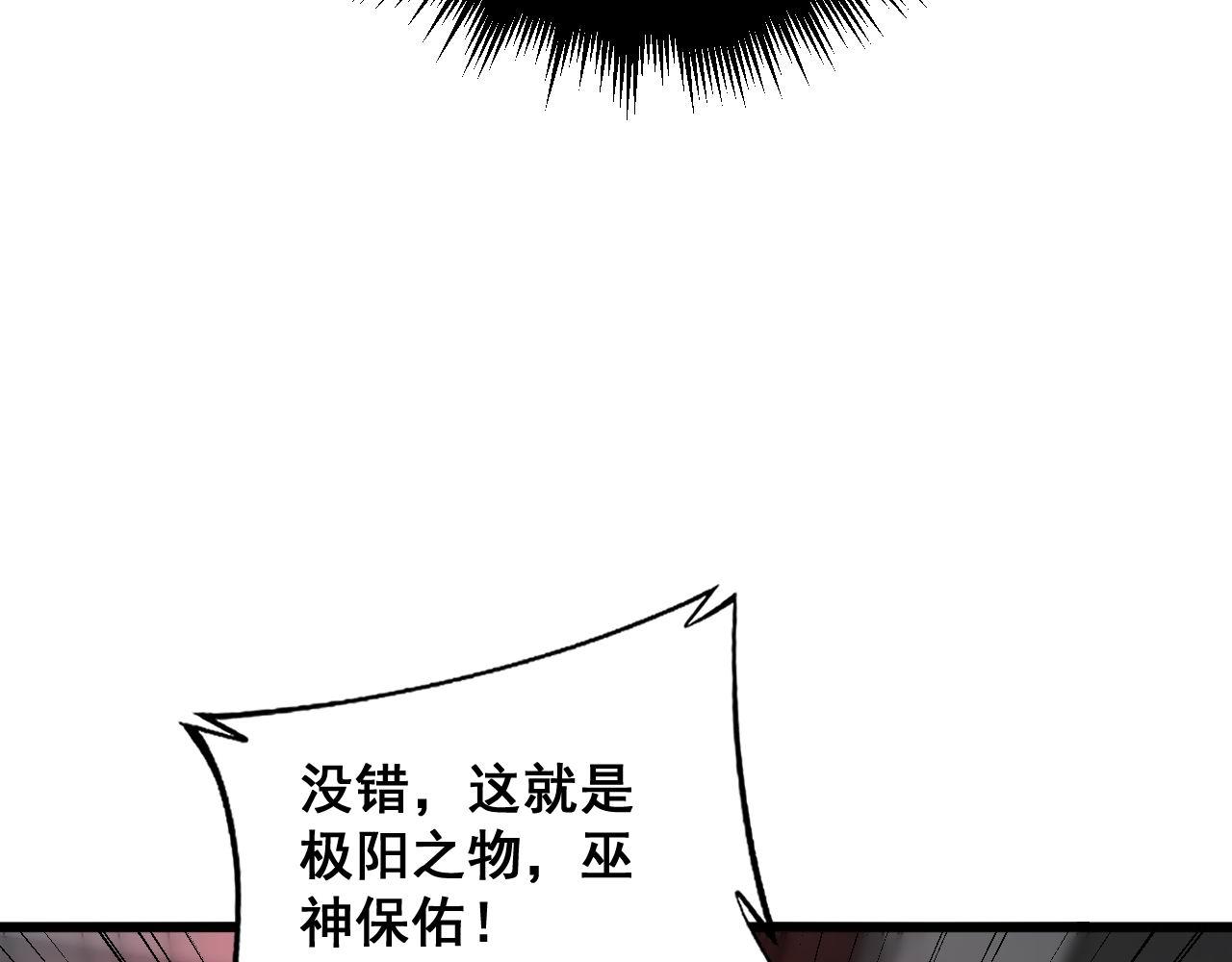 第363话 冰火两重天69