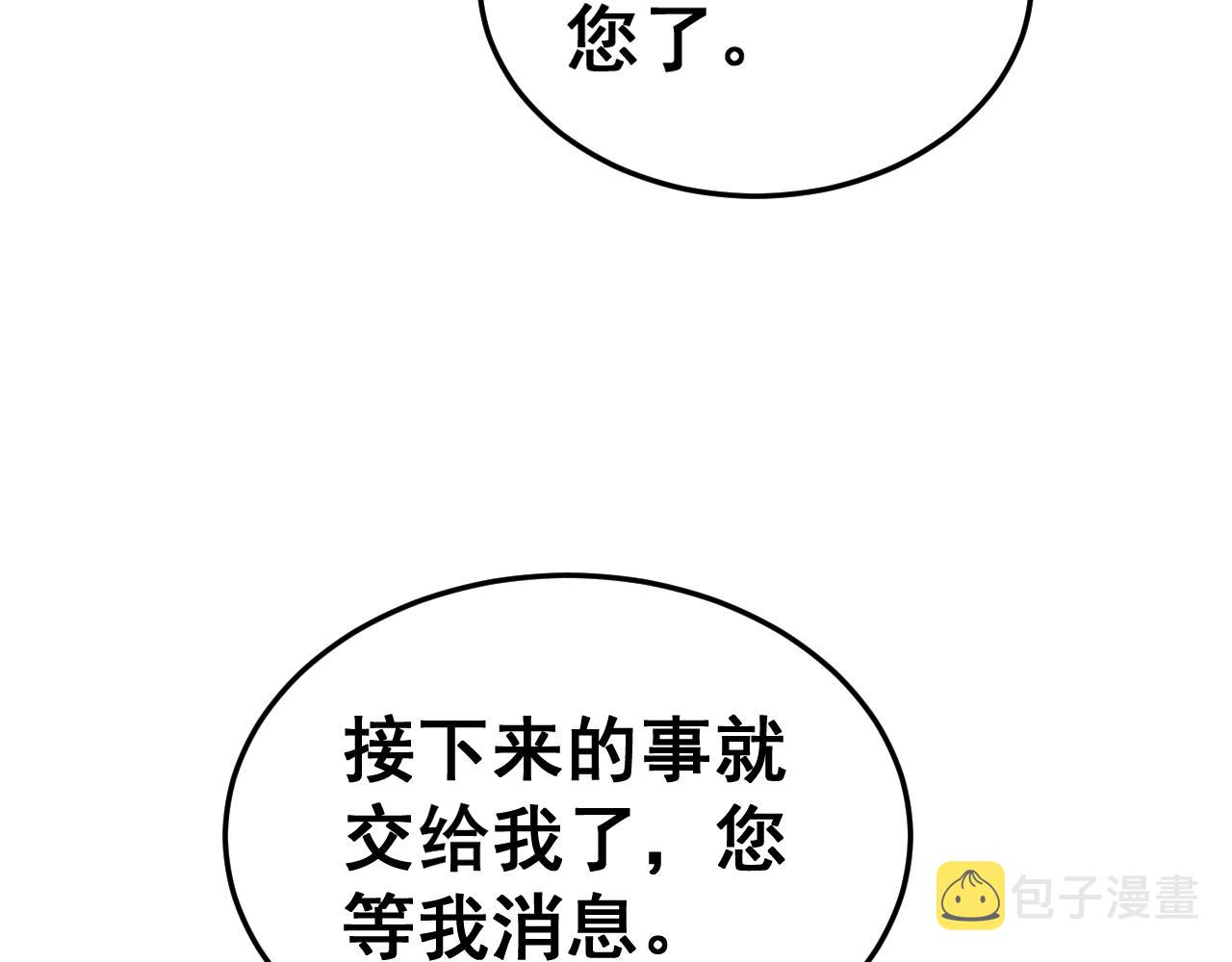 第392话 全员升天83
