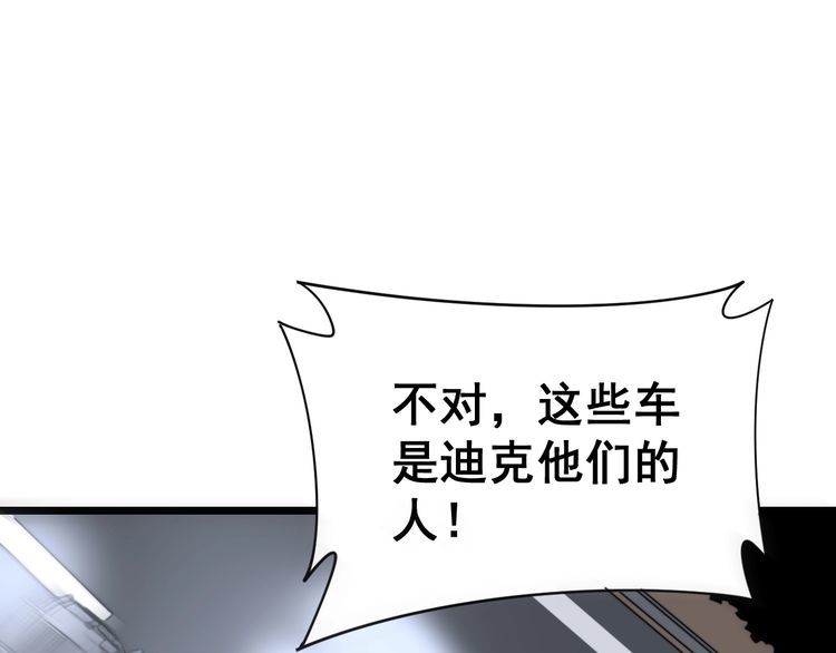 第197话 杀无赦139