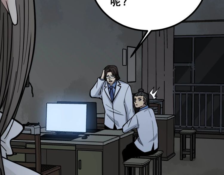第232话 大汗脚51