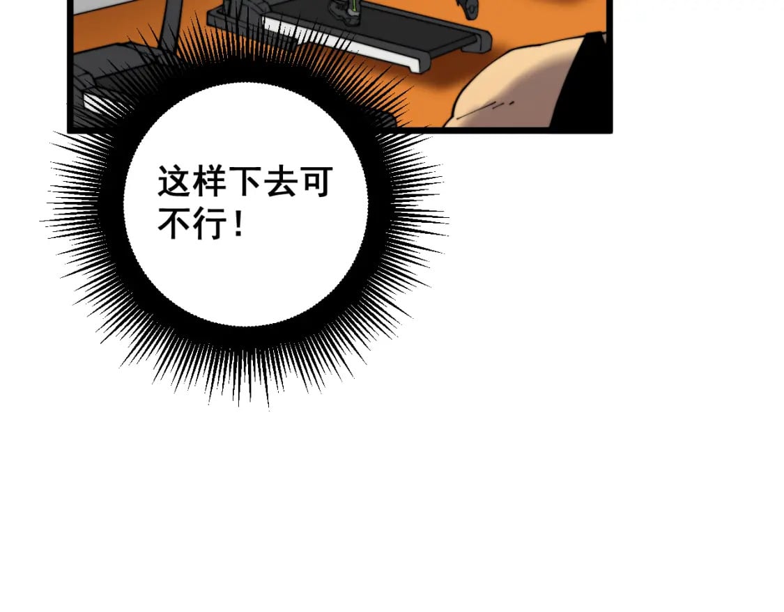 第403话 夜里忙60