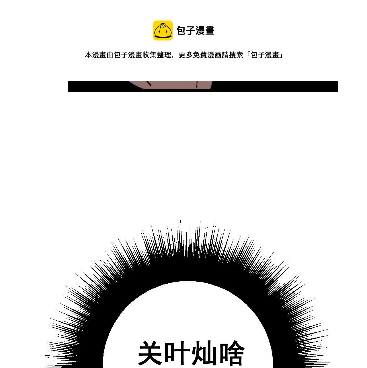 第311话 木剑40