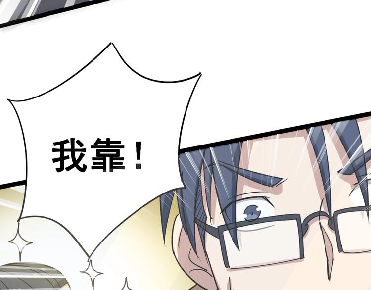第10话：胖爷卜算140