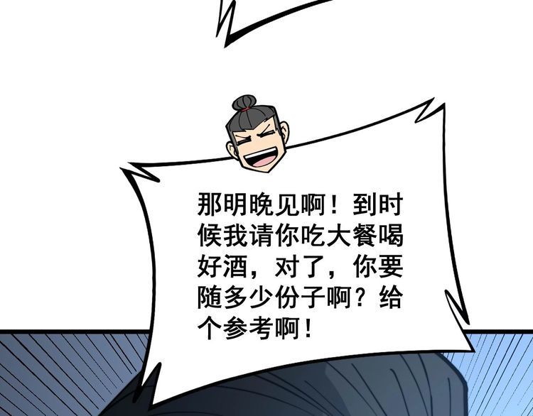 第230 识趣点51