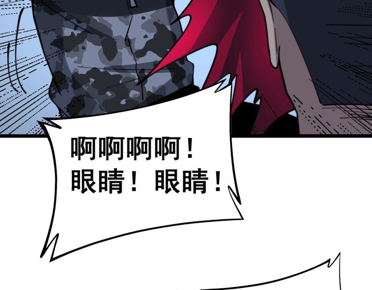 第224话 五行八卦31