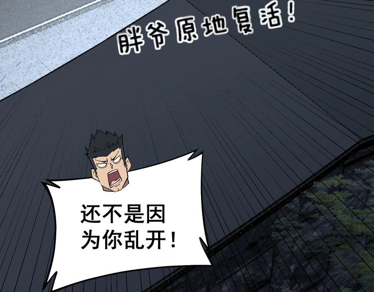 第226话 泡泡浴12