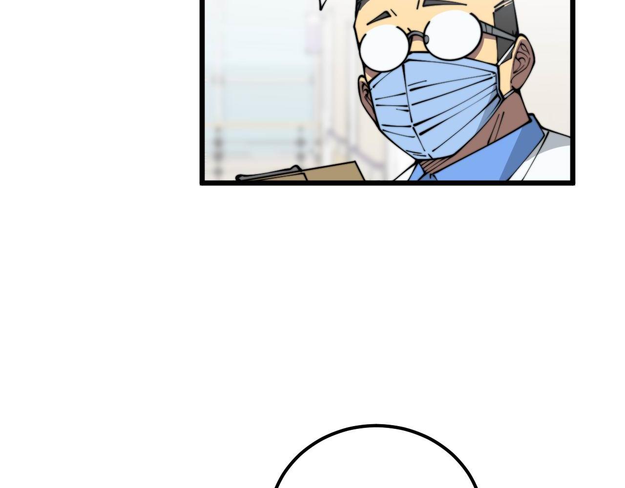 第353话 满级状态98