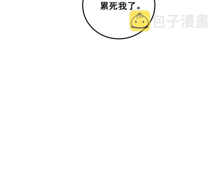 第183话 医界奇葩145