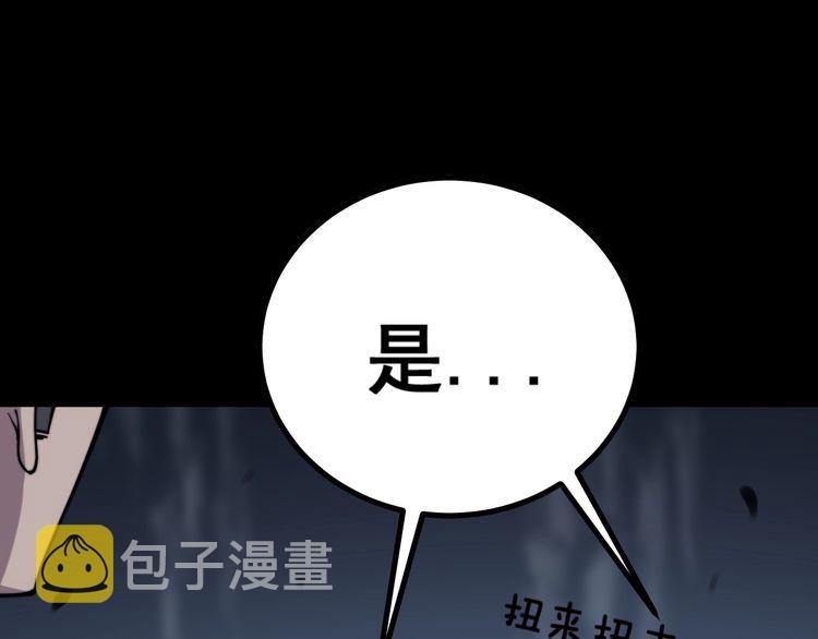 第219话 门主的威严10