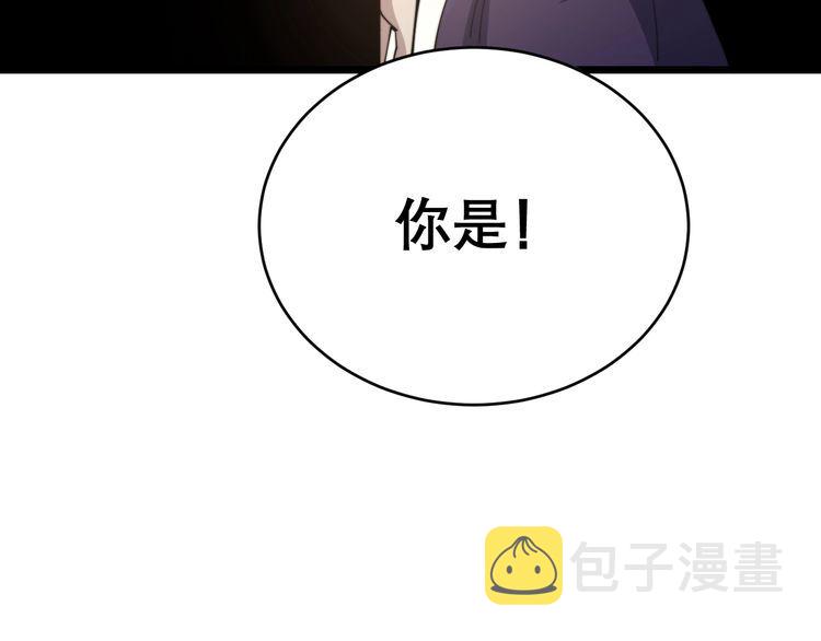 第193话 鲜花插牛粪35