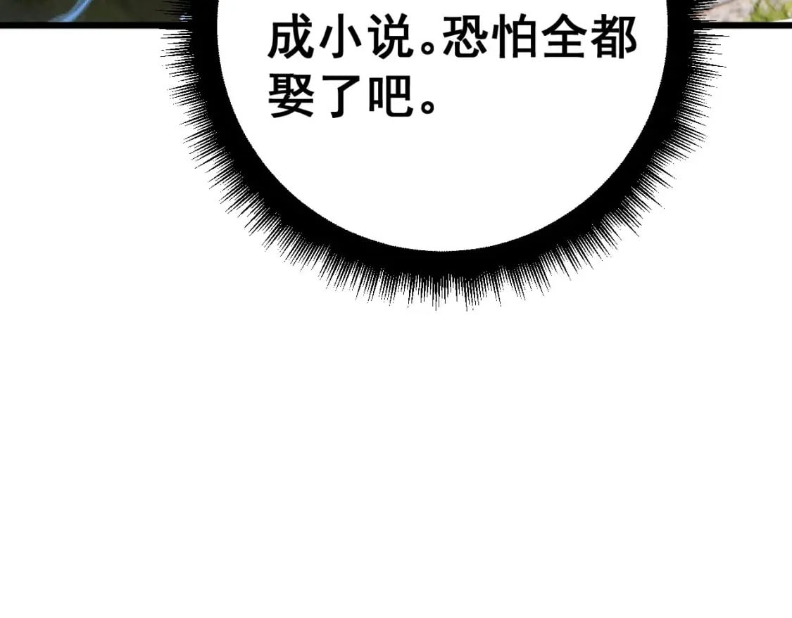第441话 鸳鸯比翼飞91
