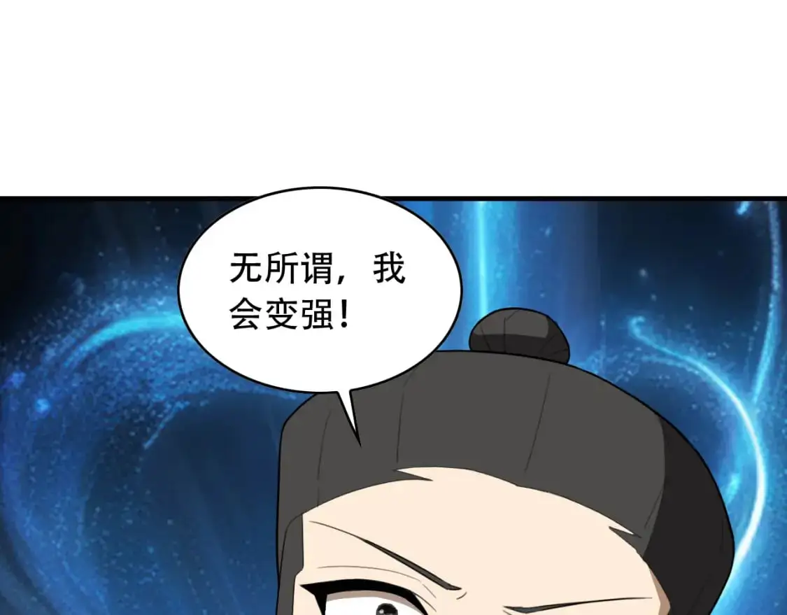第455话 封印57