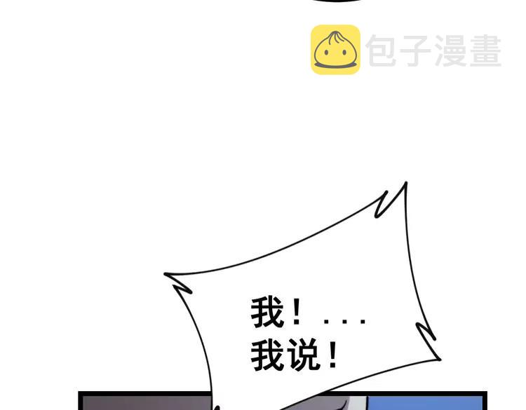 第210话115