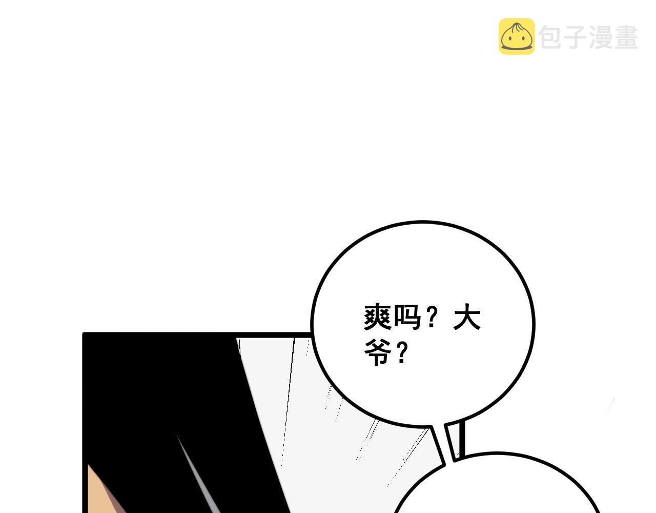 第356话 一球成名16