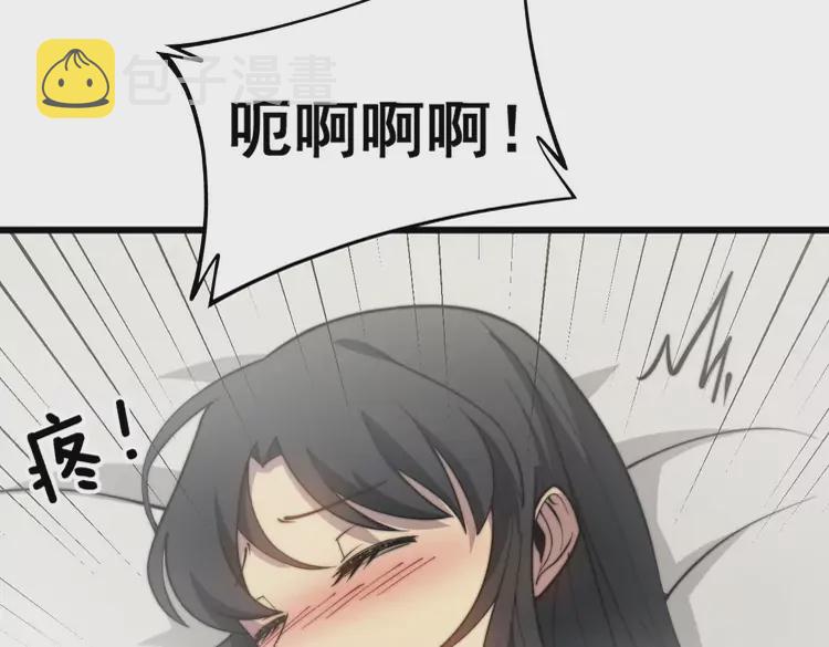 第258话 正正经经治病18