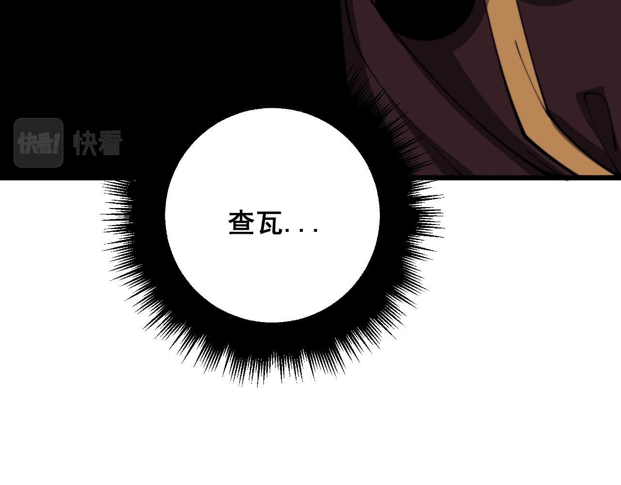 第368话 忠诚蛊40