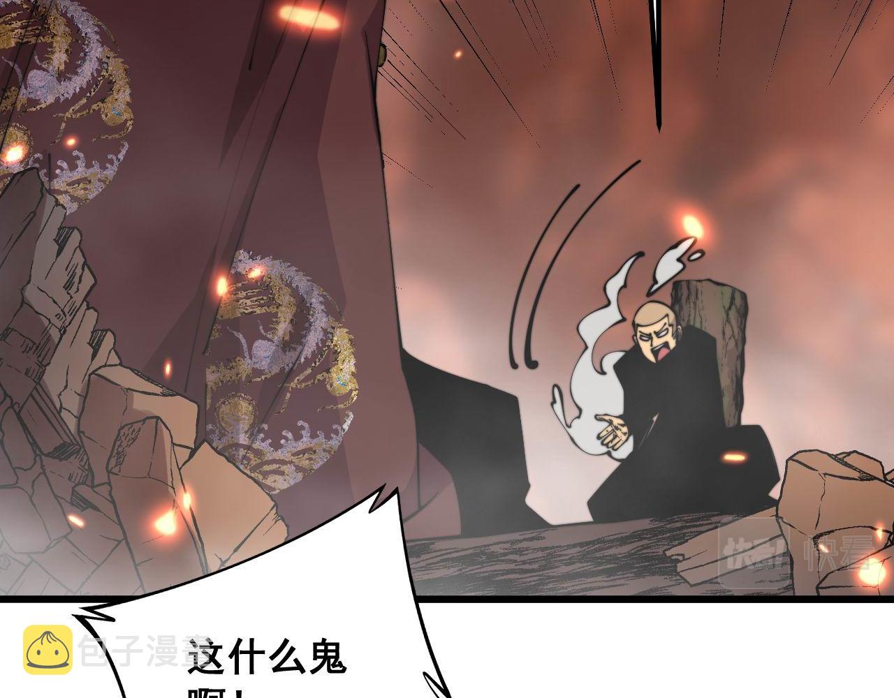 第309话 水晶34