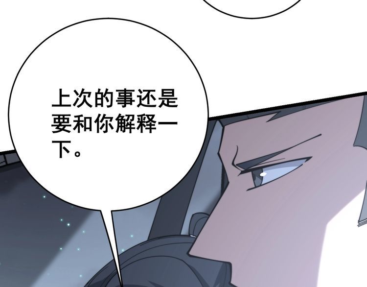第225话 大凶95