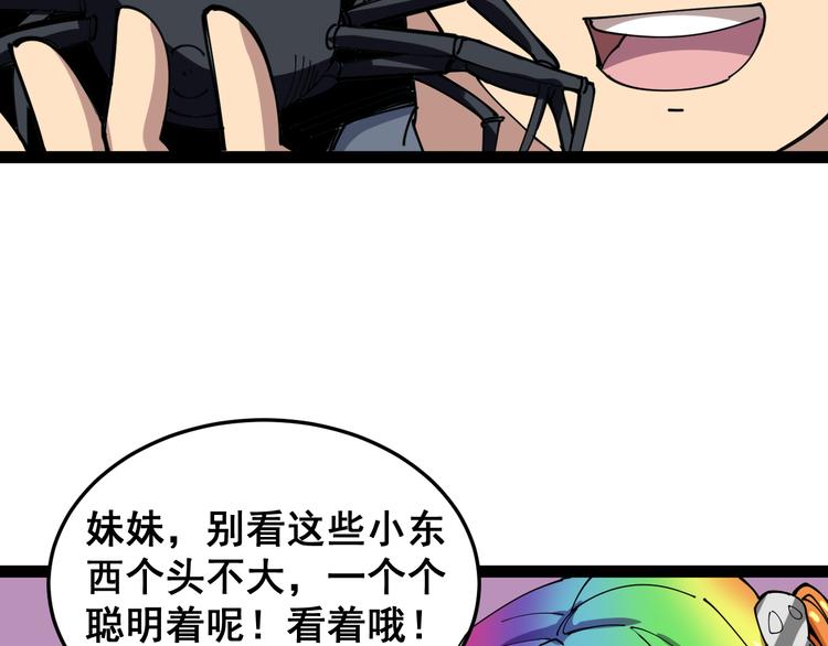 第5话：来啦老哥！212
