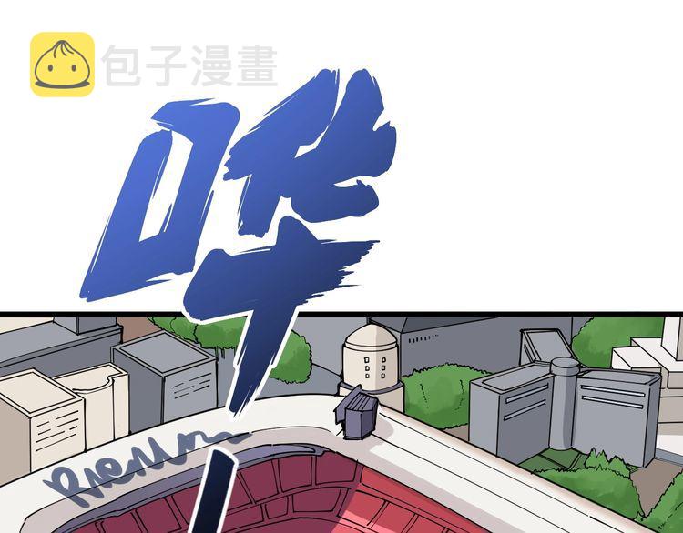 第103话 足球小胖4