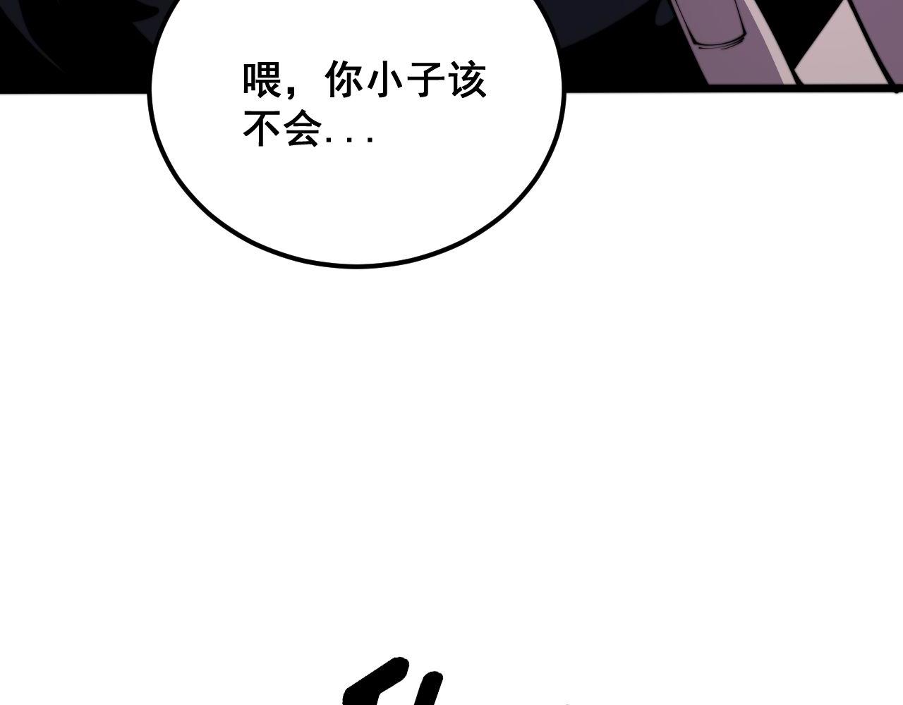 第372话 因果报应130