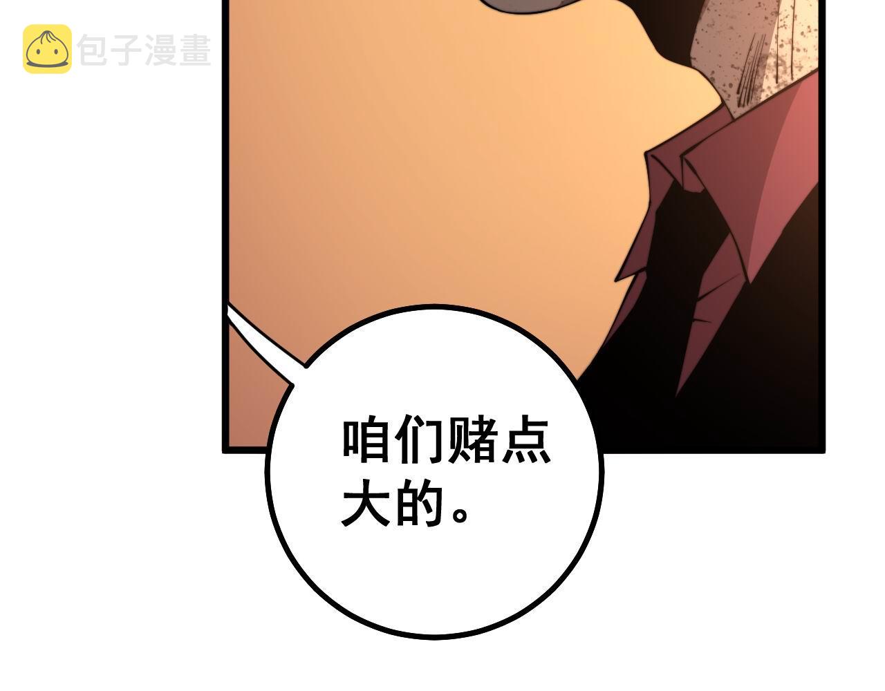 第275话 巫力对决114