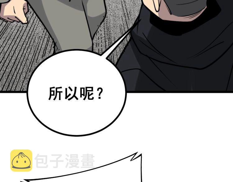 第239话 元青花28