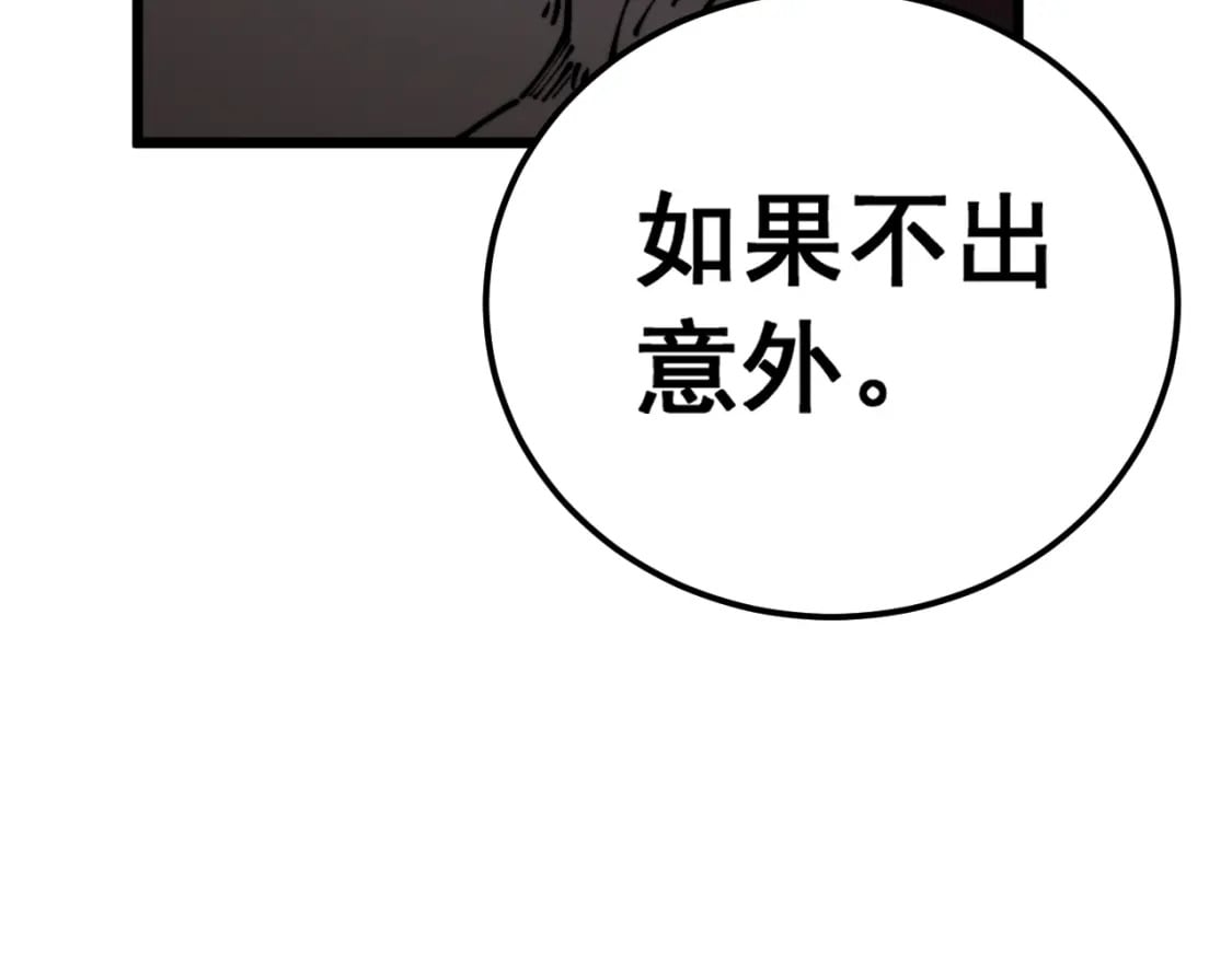 第433话 偷家115