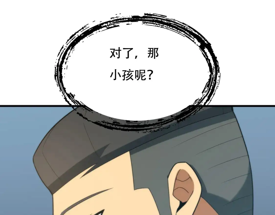 第449话 我在哪里？61