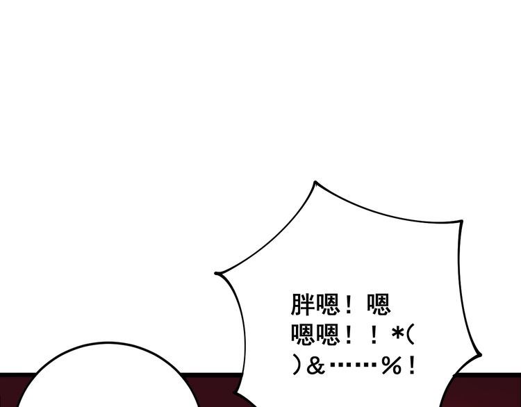第105话 骨科大夫88