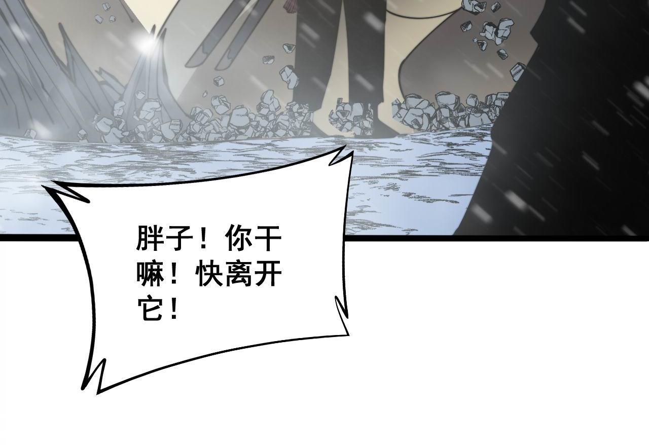 第296话 地头蛇？48