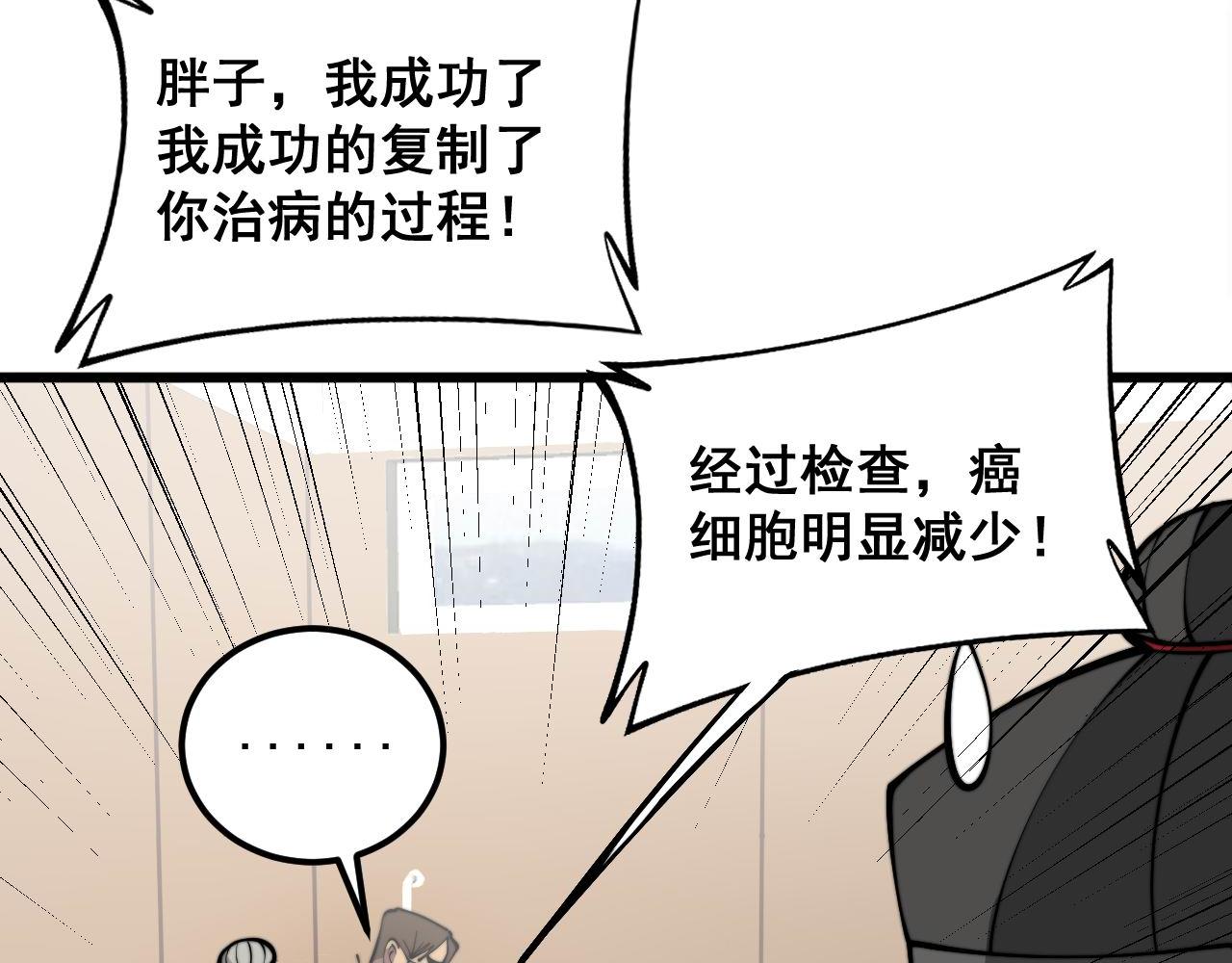 第347话 血债血还63