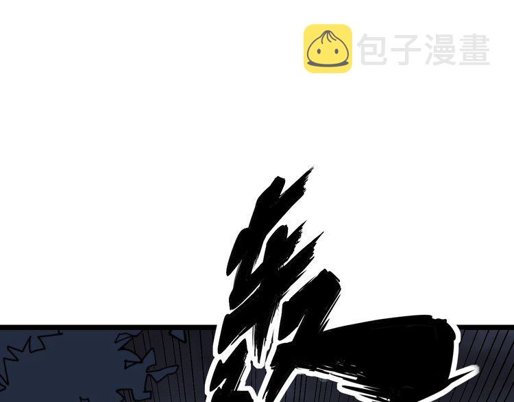 第200话 僵尸蝎毒126