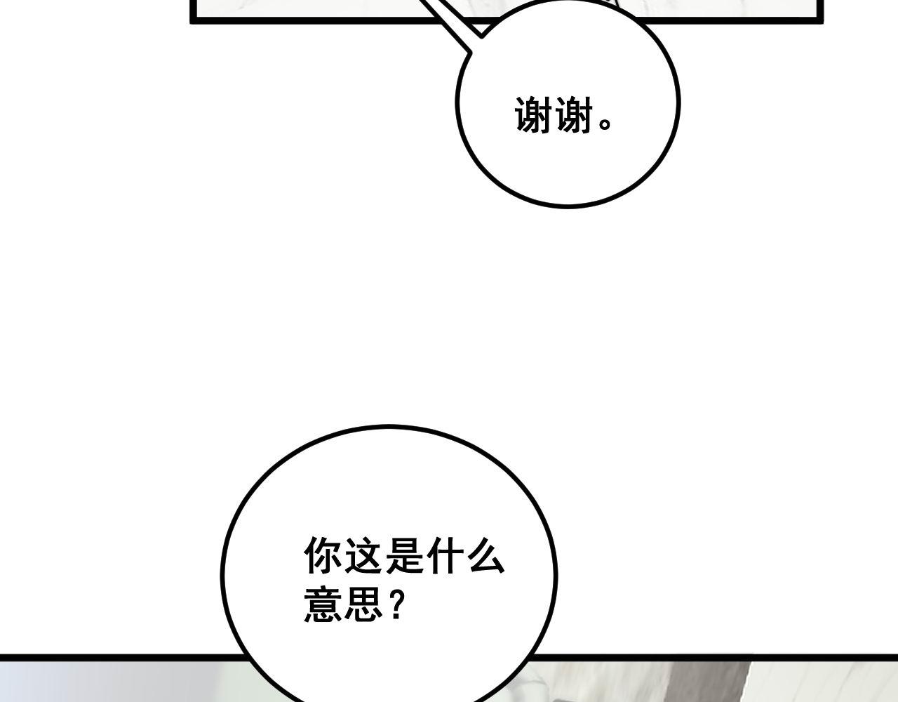 第364话 媚功44