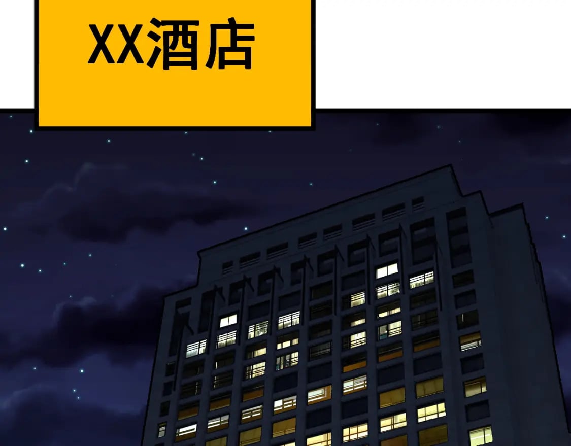 第405话 江湖大忌8